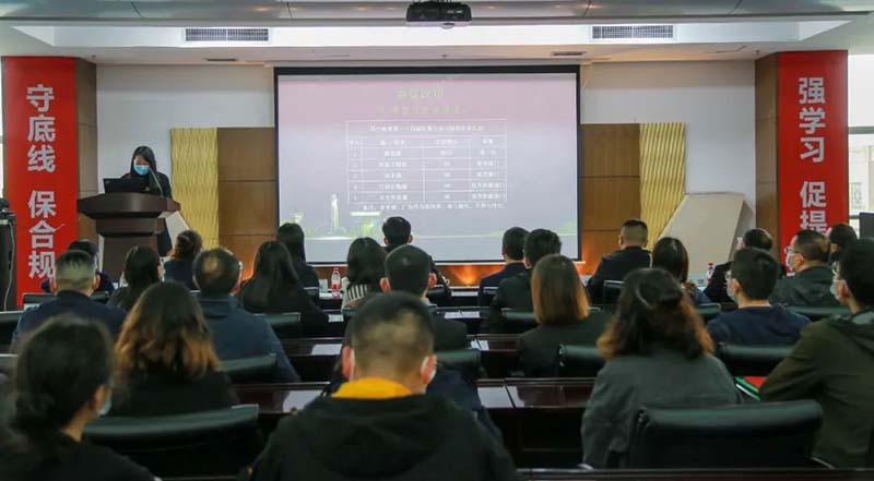星空官网第四十七次四川海蓉第三十四届“质量月”总结大会召开
