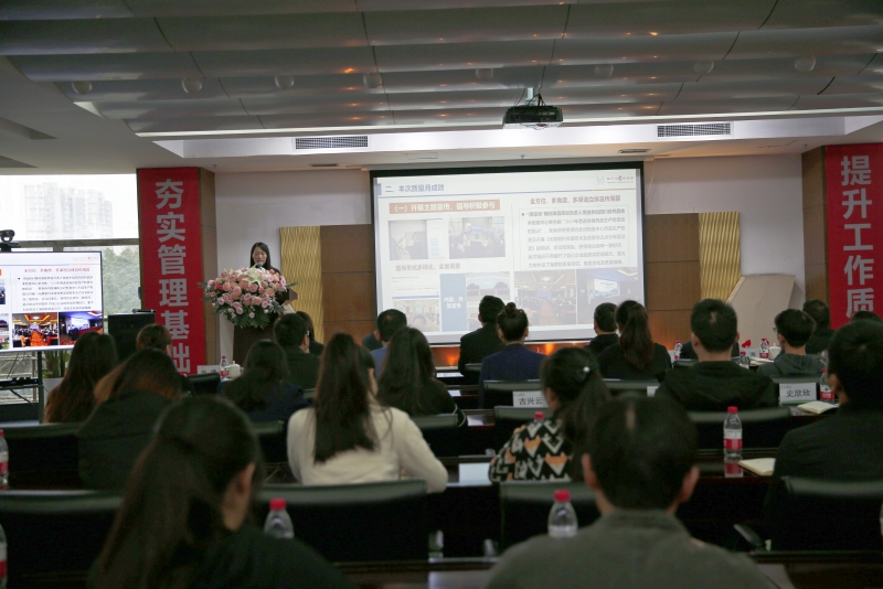 质量月丨星空官网第五十次四川海蓉第三十七届“质量月”总结大会圆满召开